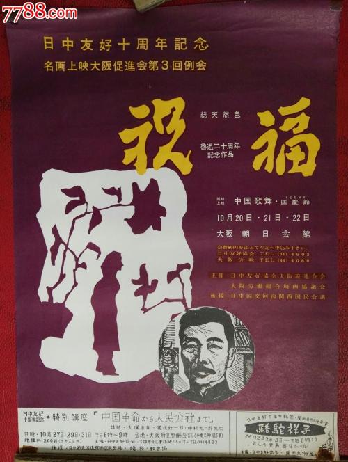 高仿诺丁汉新学院文凭